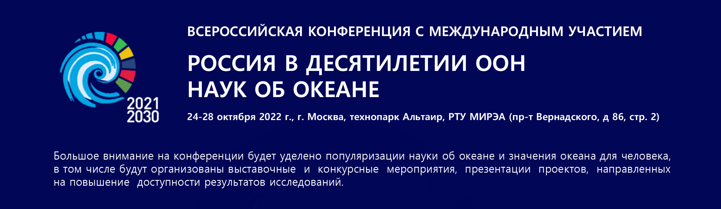 Балтийский медицинский образовательный центр - Издательство и образование